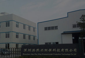 公司簡介